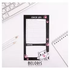 Планинг на день 50 листов Cat PWR