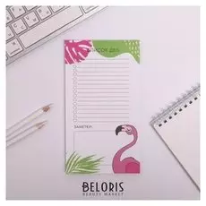 Планинг на день 50 листов"Фламинго"
