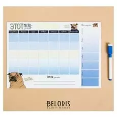 Планинг на магните Импровизируй + стирающийся маркер