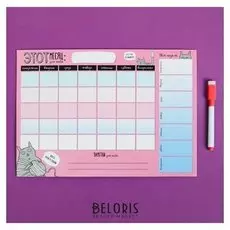 Планинг на магните Заметь, какой я сладкий + стирающийся маркер