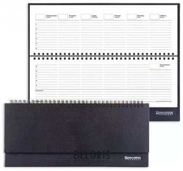 Планинг настольный недатированный (305х140 мм) Brauberg "Select", балакрон, 60 л., черный