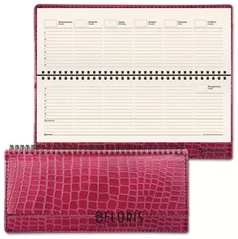 Планинг настольный недатированный (305х140 мм) Brauberg "Alligator", кожзам, 60 л., бордовый, 126194