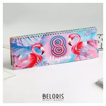 Планинг прямоугольный тонкий картон 8 марта