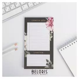 Планинг "Список дел"