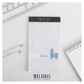 Планинг "Список дел лама"