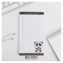 Планинг "Список дел панда"