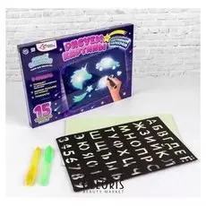 Планшет для рисования светом А4 «Алфавит»