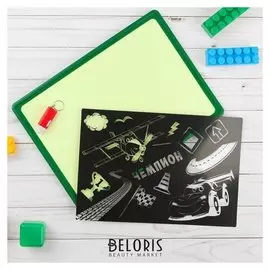 Планшет для рисования светом "Чемпион" с трафаретом