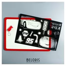 Планшет для рисования светом "Чемпион", тачки