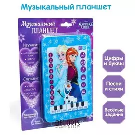 Планшет Холодное сердце