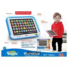 Планшет обучающий