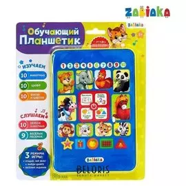 Планшет обучающий музыкальный Мои первые знания