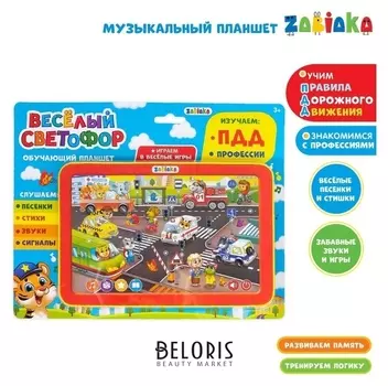 Планшет обучающий Учим ПДД