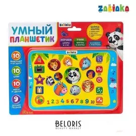 Планшет обучающий Умный планшетик
