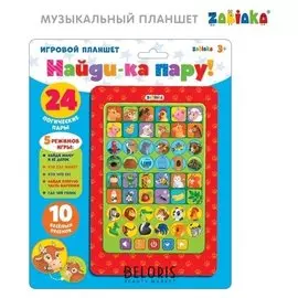 Планшет развивающий музыкальный Найди-ка пару