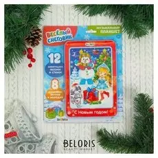 Планшет Снеговичок