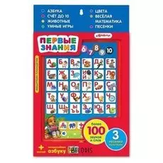 Планшетик Первые знания - Мишуткин планшетик