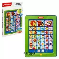 Планшетик Загадайка