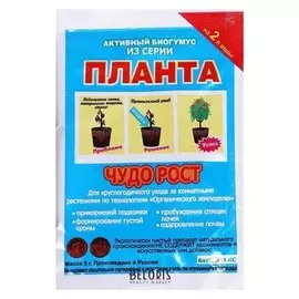 Планта чудо - рост 5 гр