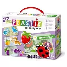 Пластик на липучках «Цвета»