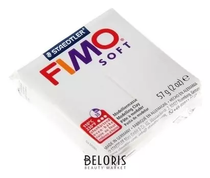 Пластика - полимерная глина Soft белый
