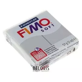 Пластика - полимерная глина Soft серый дельфин