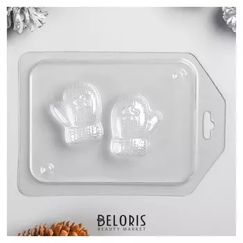 Пластиковая форма "Маленькие варежки" 4,3 см