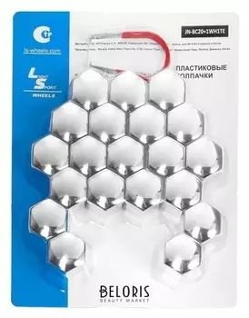 Пластиковые колпачки на крепёж колеса Hex17, 20 шт+пинцет, CH хром, Jn-9566