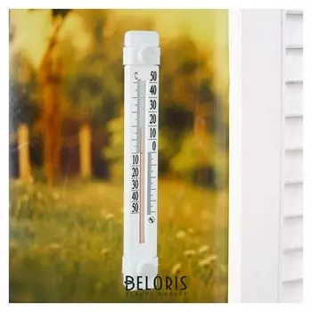 Пластиковый термометр оконный "Солнечный зонтик" в блистере ( -50 -+50)