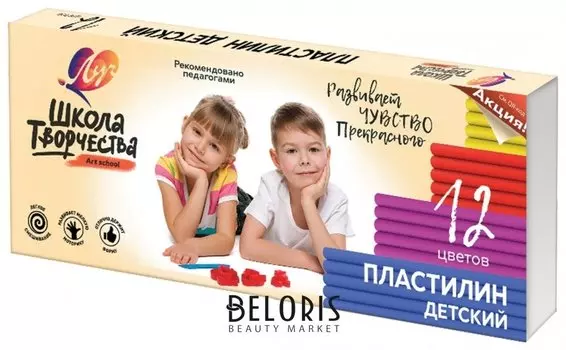 Пластилин детский "Школа творчества", 12 цветов, картонная упаковка