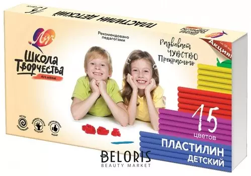 Пластилин детский "Школа творчества", 15 цветов, картонная упаковка