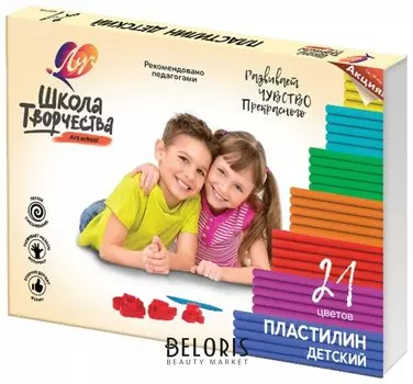 Пластилин детский "Школа творчества", 21 цвет, картонная упаковка