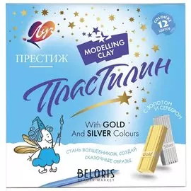 Пластилин классический "Престиж", 12 цветов, 10 цветов + 1 золото + 1 серебро, со стеком