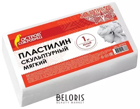 Пластилин скульптурный