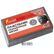 Пластилин скульптурный