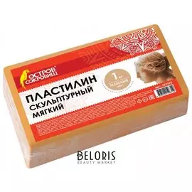 Пластилин скульптурный