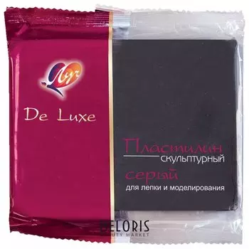 Пластилин скульптурный Люкс серый твердый