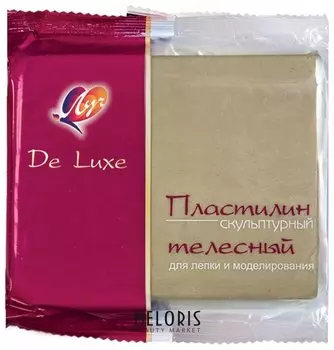 Пластилин скульптурный Люкс телесный, твердый