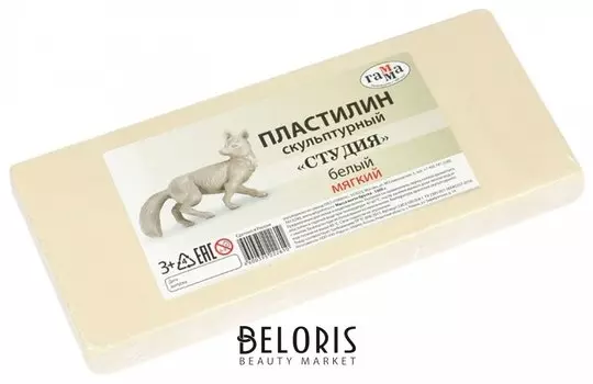 Пластилин скульптурный "Студия" белый мягкий