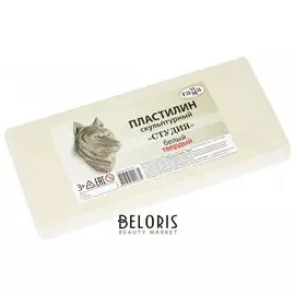 Пластилин скульптурный "Студия" белый твердый