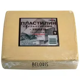 Пластилин скульптурный телесный твердый Лицей