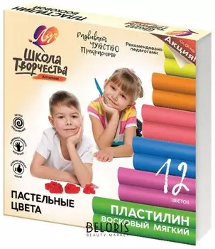 Пластилин восковой пастельный "Школа творчества", 12 цветов, картонная упаковка