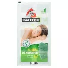 Пластины от комаров без запаха