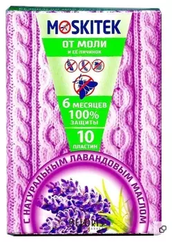 Пластины от моли Лаванда