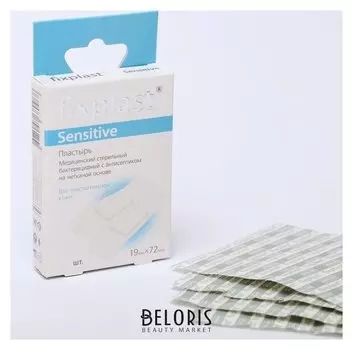 Пластырь Fixplast Sensitive стерильный, бактерицидный, с антисептиком, 19*72 мм