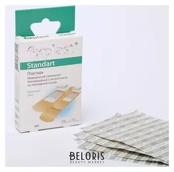 Пластырь Fixplast Sensitive стерильный, бактерицидный, с антисептиком, на полимерной основе, 19*72 мм