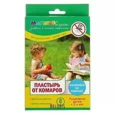 Пластырь от комаров магикопласт