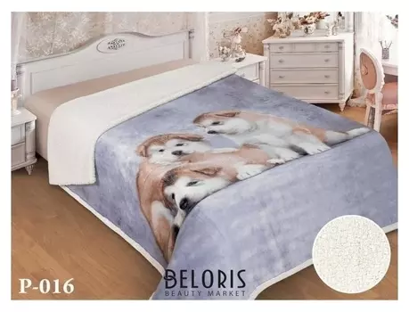 Плед «Любимчики» 150х220см