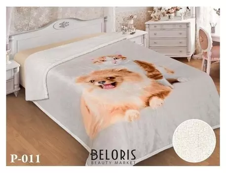 Плед «Любимчики» 150х220см