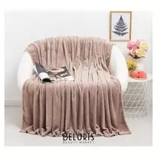 Плед Plain 200х220см, серо-коричневый, микрофибра 190г/м пэ100%